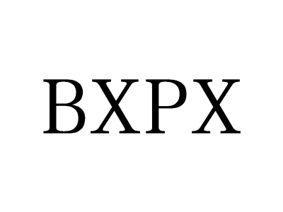 BXPX商标图