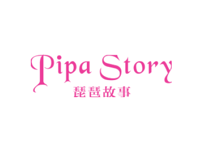琵琶故事 PIPA STORY商标图