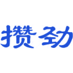 野徒者商標圖