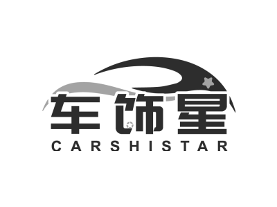 车饰星 CARSHISTAR商标图