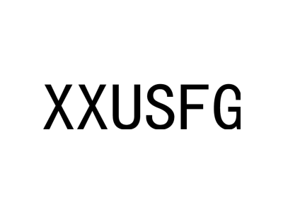 XXUSFG商标图