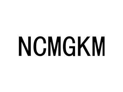 NCMGKM商标图