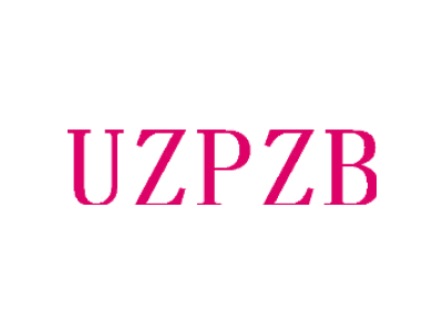UZPZB商标图