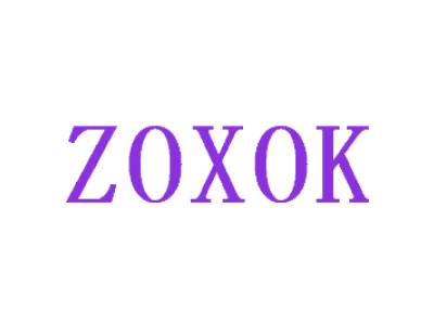 ZOXOK商标图