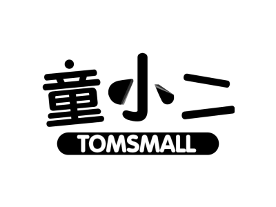 童小二 TOMSMALL商标图