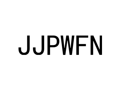 JJPWFN商标图