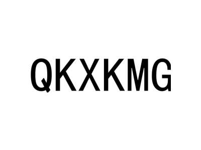 QKXKMG商标图