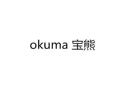 OKUMA宝熊商标图