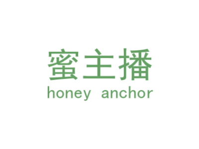 蜜主播/honey anchor