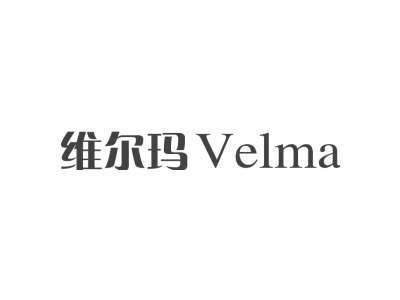 维尔玛 VELMA商标图