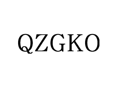 QZGKO商标图