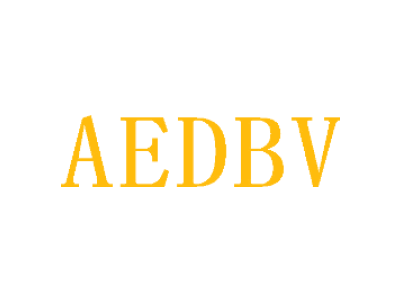 AEDBV商标图