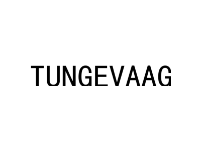 TUNGEVAAG商标图