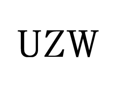 UZW商标图片