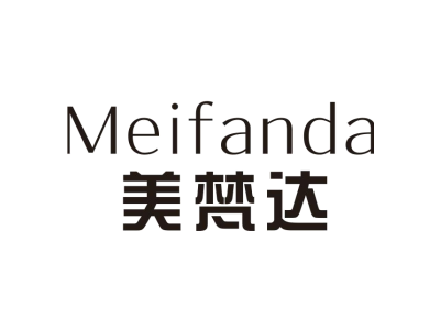 美梵达MEIFANDA商标图