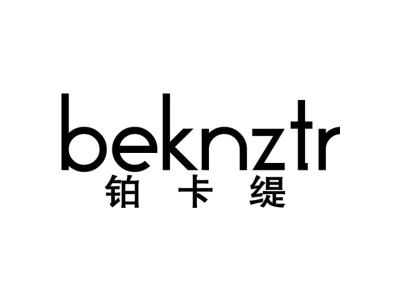 铂卡缇  BEKNZTR商标图