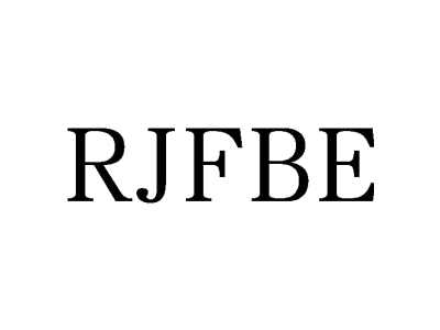 RJFBE商标图