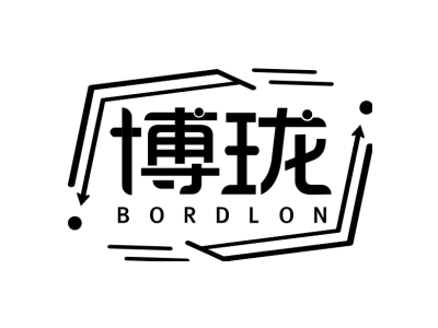 博珑 BORDLON商标图