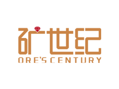 矿世纪 ORE’S CENTURY商标图
