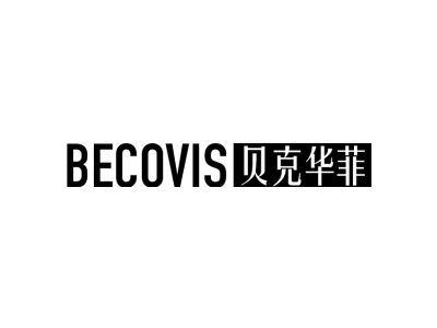 贝克华菲 BECOVIS商标图