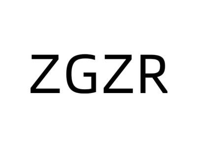 ZGZR商标图