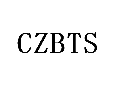CZBTS商标图