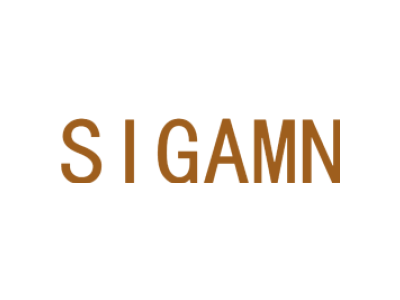 SIGAMN商标图片