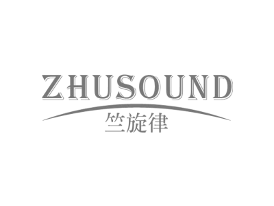 竺旋律 ZHUSOUND商标图