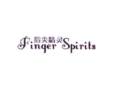 指尖精灵 FINGER SPIRITS商标图