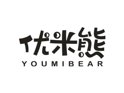 优米熊商标图