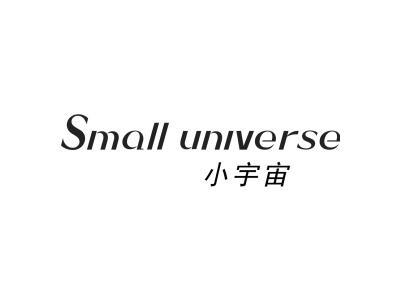 小宇宙 SMALL UNIVERSE商标图