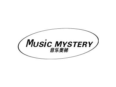 音乐奥秘 MUSIC MYSTERY商标图