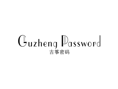 古筝密码 GUZHENG PASSWORD商标图