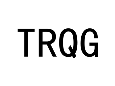 TRQG商标图