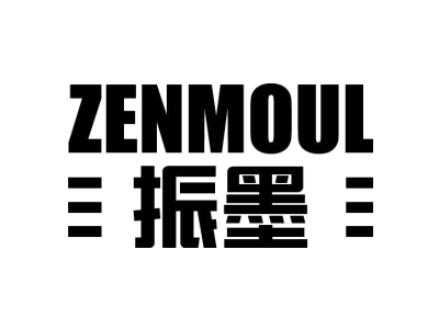 振墨 ZENMOUL商标图