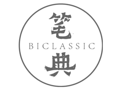 笔典 BICLASSIC商标图