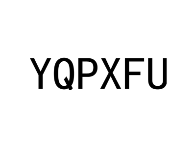YQPXFU商标图