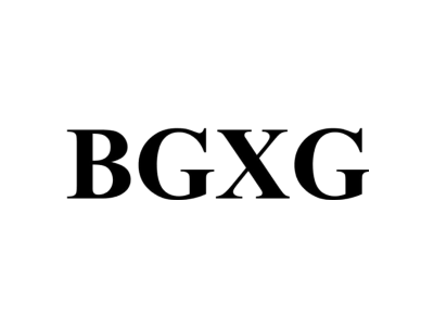 BGXG商标图