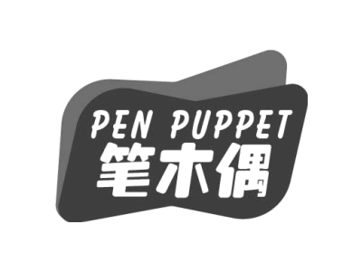 笔木偶 PEN PUPPET商标图