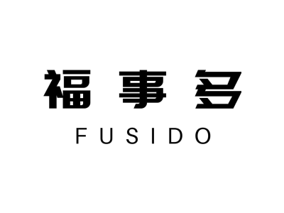 福事多 FUSIDO商标图