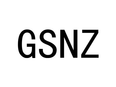 GSNZ商标图