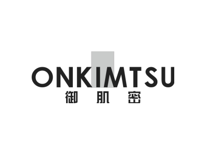 御肌密 ONKIMTSU商标图