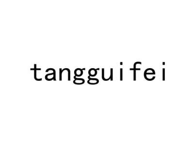 TANGGUIFEI商标图