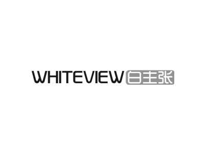 白主张 WHITEVIEW商标图