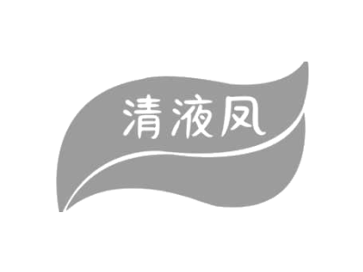 清液凤商标图