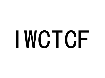 IWCTCF商标图