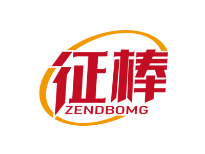 征棒 ZENDBOMG商标图