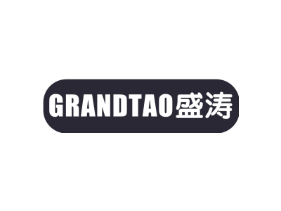 GRANDTAO 盛涛商标图