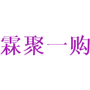 野徒者商標圖