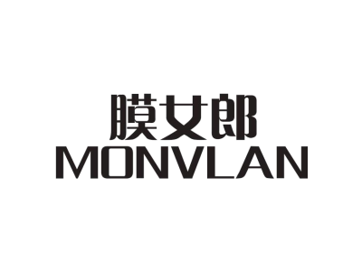 膜女郎 MONVLAN商标图
